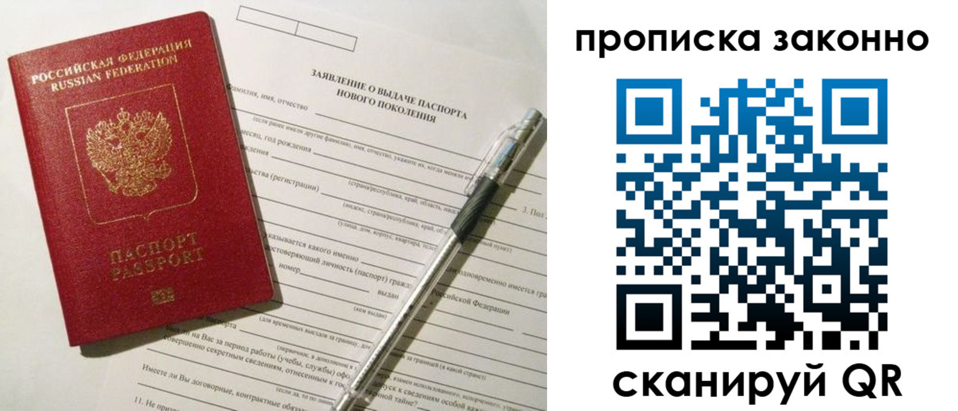 прописка для военкомата в Камышлове