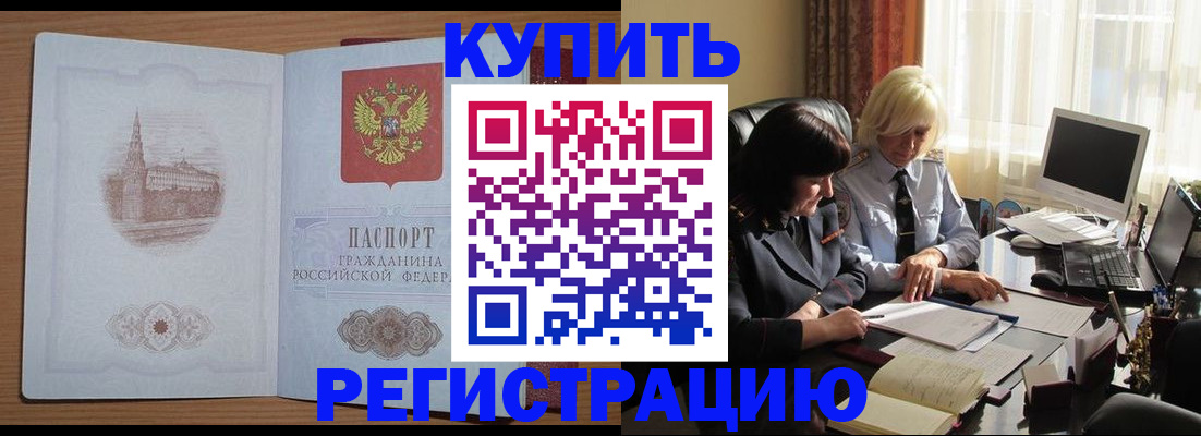 миграционный учет в Камышлове
