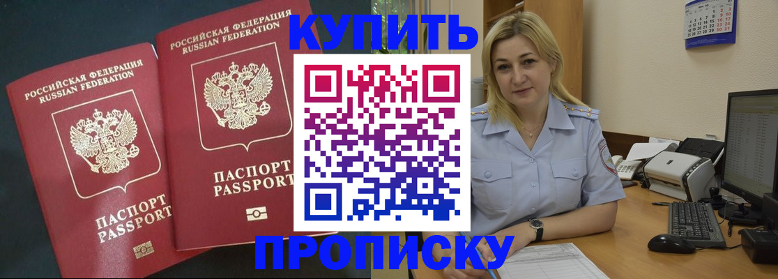 временная регистрация собственник в Камышлове