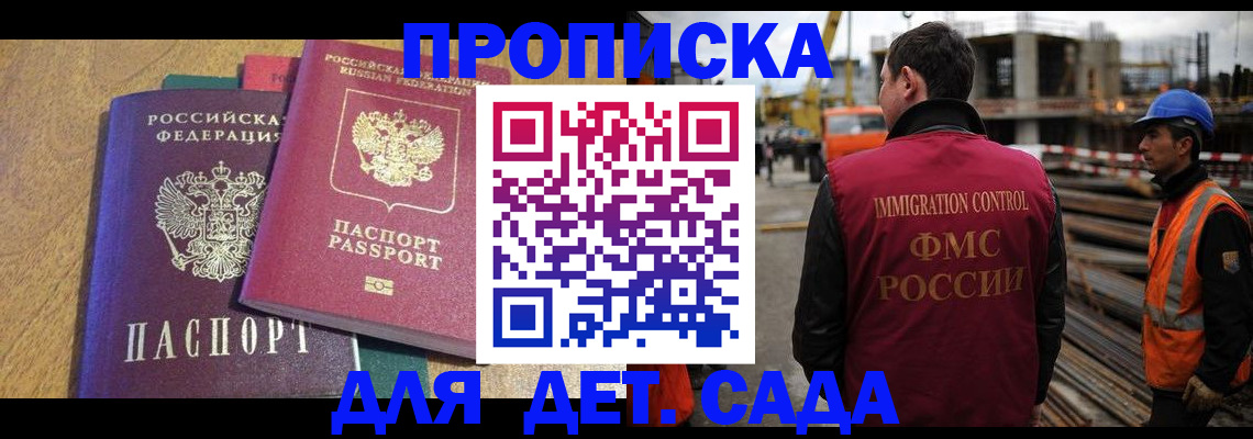 временная регистрация гарантия в Камышлове