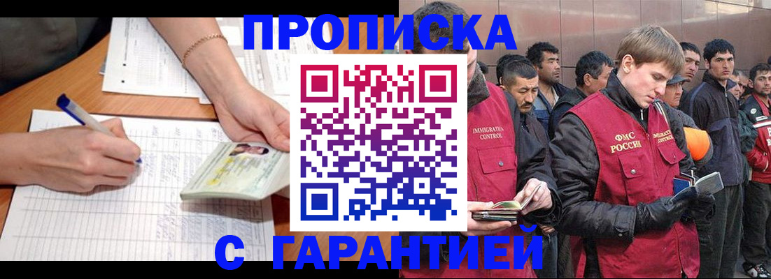 регистрация в Камышлове